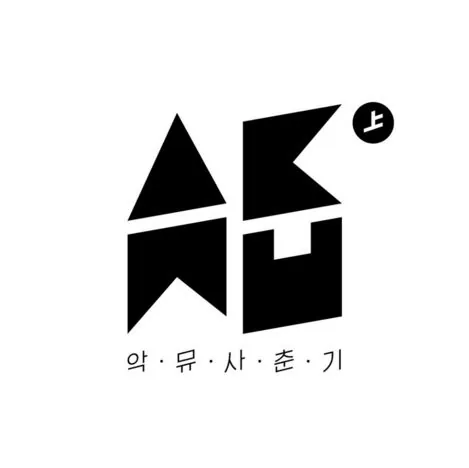 AKMU AKMU