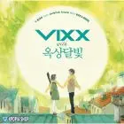 VIXX - Collaboration Album - Y.BIRD From Jellyfish Island With VIXX& OKDAL-38943