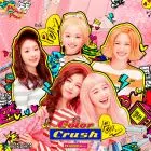 ELRIS - Mini Album Vol.2 [Color Crush]-40739