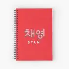 Twice Notebook - Chaeyoung - Stan Collection