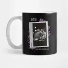 BTS MUG - This is not the end - 13.06.22