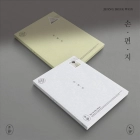 Jeong Dong Won - Mini Album Vol.1 [손편지] (Random Ver.)