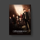 The Empire O.S.T - JTBC Drama