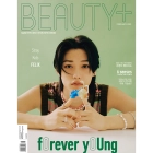 MAGAZINE.BEAUTY+ 2023.02 x STRAY KIDS FELIX.(random ver)