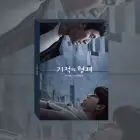 Miraculous Brothers O.S.T - JTBC Drama