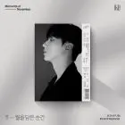 KIHYUN - [Moments of November] [Photobook] 