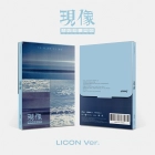 GIUK - 2nd MINI ALBUM [現像 : 소년의 파란] (LICON ver.)