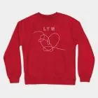 BTS Sweatshirt - Answer - Love Yourself