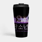 BTS Travel Mug - Forever - We are Young