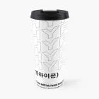 ENHYPEN Travel Mug - Collection #2