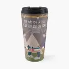 NCT  Travel Mug - Awsaz - It's Awkward but It's Okay - Artwork