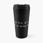 Stray Kids Travel Mug - Collection #56