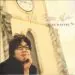 Official Product Sung Si Kyung I want to dream again