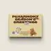 Official Product P1Harmony 2022 SEASONS GREETINGS