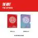 Official THE BOYZ 1st Single THE SPHERE Platform Ver random ver