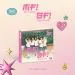 البوم اصلي GIRLS FRONTIER Single Spring Memories Daydream Ver