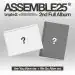 Official Album tripleS 2nd Full Album ASSEMBLE25 Random Ver