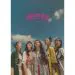 البوم اصلي Burvey 1st EP Album 아에이오우 A E I O U