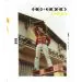 البوم اصلي OBON 1st EP Album RE BORN
