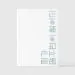 البوم اصلي Giriboy 11th Album 제가 말주변이 없어서