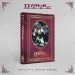 tvN OST — Pro Bono — 2CD