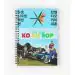 مفكرة Exo — إصدار "EXO" — Exo Limited Edition