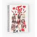 Twice Spiral Notebook — Limited Ver.