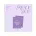 ألبوم YERIN 4th Mini Album REACH YOU نسخة Platform SMART ALBUM