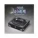 SBS OST My Royal Nemesis 멋진 신세계 2CD