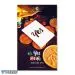 Official البوم توايس TWICE Vol6 YES or YES النسخة العشوائية