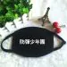 BTS Face Mask – Stretchy Ear Loops
