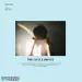 Official Album Ryeo Wook Mini Album Vol1 The Little Princ