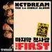 البوم اصلي NCT DREAM Single Album Vol1 The First