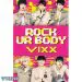 البوم اصلي VIXX Single Album Vol2 Rock Ur Body