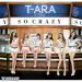 Official Photobook Tara Mini Album Vol11 SO GOOD PHOTOBOOK 80P