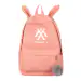 حقيبة ظهر Monsta X — إصدار "object" — MONSTA X Mini Pouch
