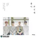 Official Album NFlying Mini album Vol5 Spring Memorize