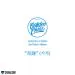 Official Album Golden Child Mini Album Vol2 奇跡 Miracle Random Ver