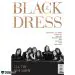 Official Album CLC Mini Album Vo7 BLACK DRESS