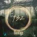 البوم اصلي Bandage Album Vol1 432