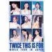 TWICE THIS IS FOR WORLD TOUR IN JAPAN DVD النسخة اليابانية ستاندرد