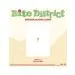 ألبوم USPEER 1st Mini Album BITE DISTRICT نسخة BITE POCAALBUM SMART ALBUM