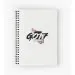 Got7 Notebook — Black Collectible Ver.