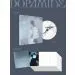WING 1st Album DOPAMINE CD