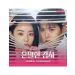 ألبوم tvN O.S.T Filing for Love 은밀한 감사 نسخة Mubeat Album
