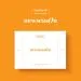 البوم اصلي OnlyOneOf 2024 SEASONS GREETINGS newseasOn