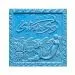 Red Velvet Summer Mini Album Velvet Summer High Tide Ver CD