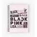 دفتر ملاحظات Black Pink — إصدار "Signature" — Black Pink Limited Edition