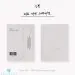 البوم اصلي Kim Feel Album 처음 만난 그때처럼