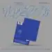 البوم اصلي TWS 1st Single Last Bell Weverse Albums ver